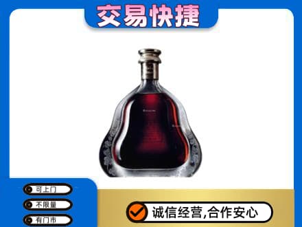 葫芦岛洋酒回收轩尼诗李察空瓶.jpg