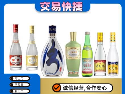 葫芦岛回收汾酒