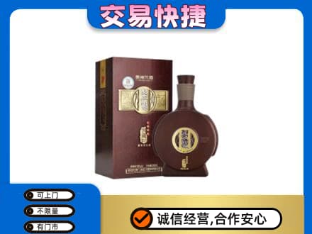 葫芦岛名酒回收习酒.jpg