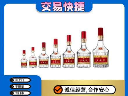 葫芦岛高价回收五粮液步步高升