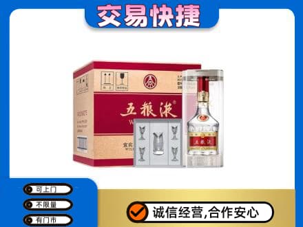 葫芦岛高价回收原件五粮液