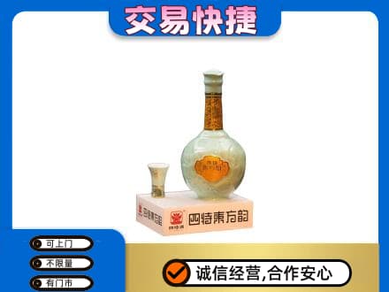 葫芦岛名酒回收四特酒.jpg