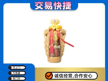 葫芦岛回收年份茅台酒瓶子