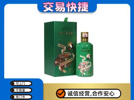 葫芦岛回收茅台酒空瓶