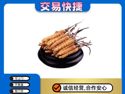 葫芦岛礼品回收散虫草.jpg