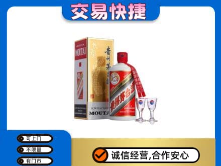 葫芦岛茅台回收.jpg